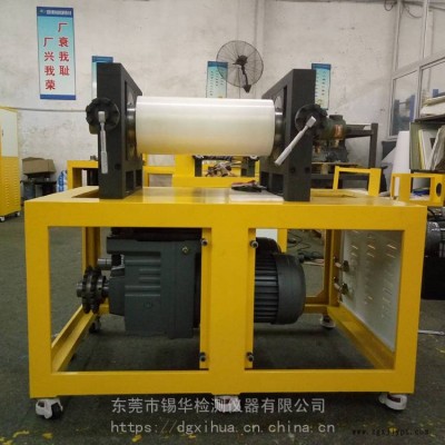 锡华XH-401CE-160 陶瓷辊开炼机 色母粒混炼机 稳定剂炼塑机图2