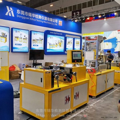 锡华XH-401CE-160 陶瓷辊开炼机 色母粒混炼机 稳定剂炼塑机图3