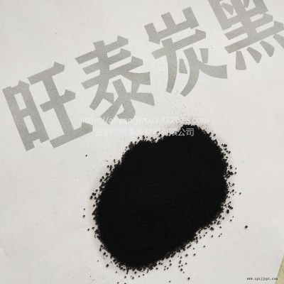 炭黑厂家直销 炭黑颜料 河南炭黑厂家  通用炭黑