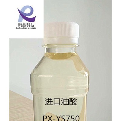 油酸柔软剂 进口油酸图2