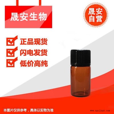 晟安 溶剂橙60 透明橙3G 色母粒注塑溶剂染料塑料着色剂