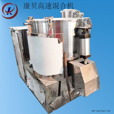 色母粒高速混合机 树脂粉混料机 调味品粉末搅拌设备图2
