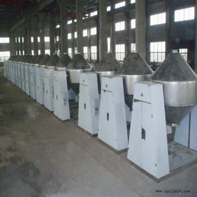 氨基酸双锥真空干燥机 SZG-100型双锥回转真空干燥机 色母粒低温干燥机