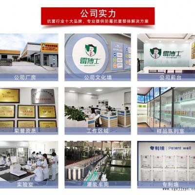 厂家现货纳米除味剂 垃圾场化粪池抗菌除味防臭用 工业除味剂图2
