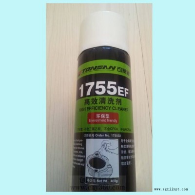 TS1755清洗剂天山TONSAN175531除油清洗剂可赛新1755EF清洗剂图1