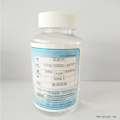 多维康 柔软剂 DVK XRRL A8315 羊绒羊毛纤维纺织面料 平滑膨松 纺织助剂图2