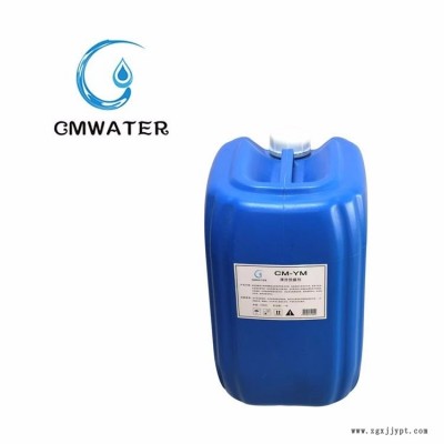锅炉清洗剂厂家直销 换热器清洗剂品牌 中央空调清洗剂价格图3