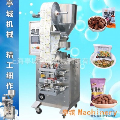 生产白砂糖 食盐 椒盐颗粒包装机 玩具 塑料 色母粒颗图4