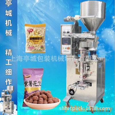 生产白砂糖 食盐 椒盐颗粒包装机 玩具 塑料 色母粒颗图5