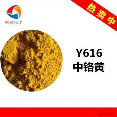 包膜柠檬铬黄耐晒314柠檬铬黄塑料色母粒颜料图2