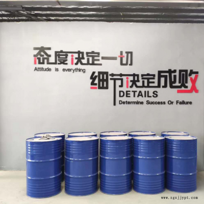 金古特化工 120#白电油 环保抹机水低气味 高纯度 清洗剂 橡胶清洗剂图2
