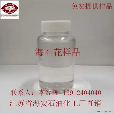 电镀光亮剂 JFC-15 可作为载体光亮剂合成原料 渗透剂JFC-15 电镀载体