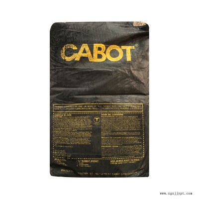 美国卡博特高补强型炉法碳黑N220 橡胶高结构耐磨炭黑