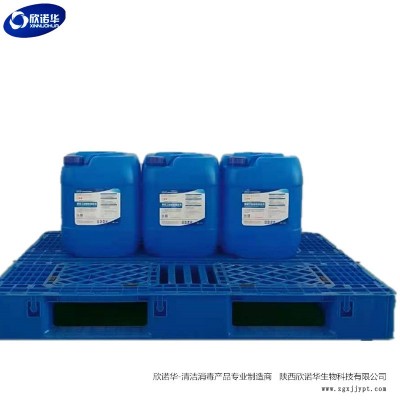 浓缩液体清洗剂 碱性清洗剂食品工业碱性清洗剂清 用于洗重垢设备管道容器生产厂家图2