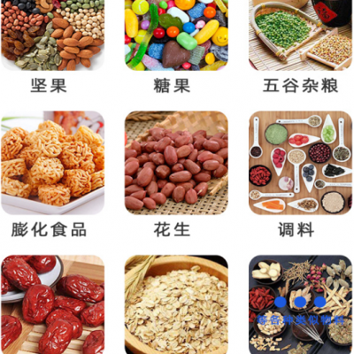 色母粒自动计量包装机 色种颗粒工业用品包装机 颗粒多功能立式包装机图2
