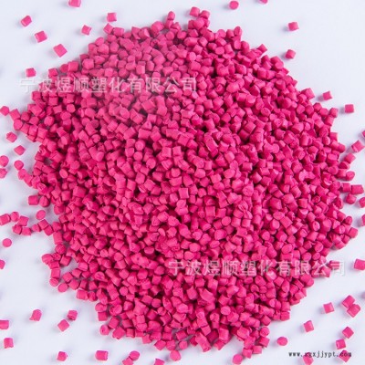 厂家直供 粉红色母粒 注塑 吹塑通用粉红色母粒 pe红色母 可定制图2