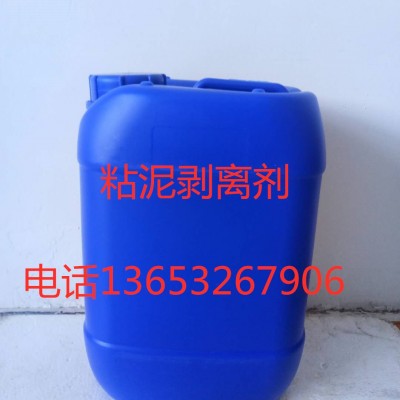 廊坊东康节能科技中水清洗剂中央空调铝翅片清洗剂中央空调设备清洗剂价格低廉图2