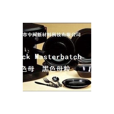 黑色母，食品级黑色母，AS专用黑色母，PC专用黑色母，食品黑色母粒，尼龙专用黑色母，PA专用色母粒，PP专用黑色母图6