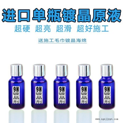 铁粉去除剂厂家 氧化层去除剂批发 钢圈除锈剂批发 钢圈清洗剂批发 汽车清洗剂批发 优质清洗剂批发 中性清洁 黄点去除图10