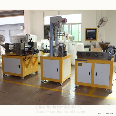 XH-432-30 色母粒 PP PE TPU流延机 薄膜挤出机图3