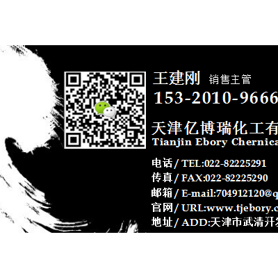 引流砂冶金炭黑碳黑耐高温炭黑厂家特价供应炭黑亿博瑞图4