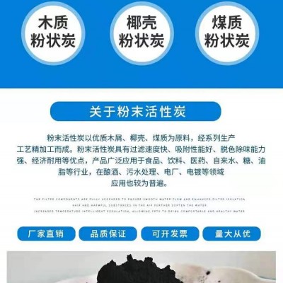 粉末炭黑 超细碳黑 炭黑 高色素着力强 优势供应 除臭脱色活性炭图2