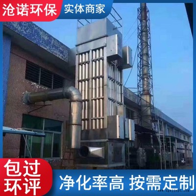 广东炭黑厂管式电捕焦油器 沧诺环保厂家定制图2