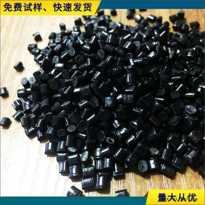 炭黑导电PC/ABS 碳纤增强长久导电 新料改性合金黑色材料
