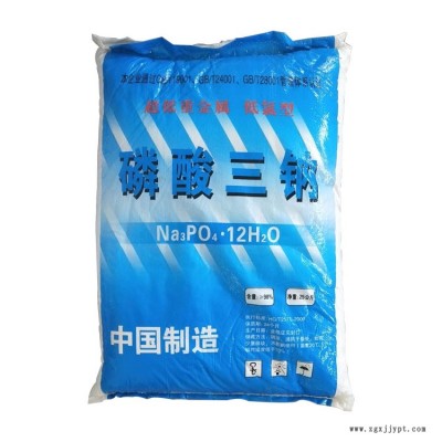 锅炉清洗剂 磷酸三钠 水垢清洗剂 广汇图2