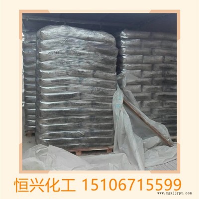 高品质炭黑 批发零售 n330 炭黑厂家图2