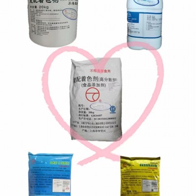 厂家直销江泸钛白复配着色剂食用高分散白色素增白剂钛白粉二氧化钛图2
