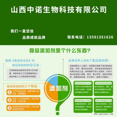 食品级增白剂 粉丝 粉条 年糕 腐竹漂白剂 增白剂图2