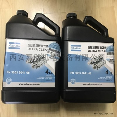清洗剂 阿特拉斯科普柯空压机积碳清洗剂 4升 品质保证图2