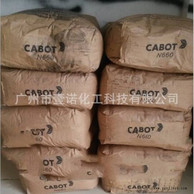 卡博特炭黑N220 橡胶炭黑 耐磨炭黑N220 美国原装进口 碳黑N220图2