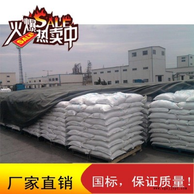 工业级 饲料添加剂 阻燃剂磷酸氢二铵  量大优惠 厂家直销 山东总代理图5