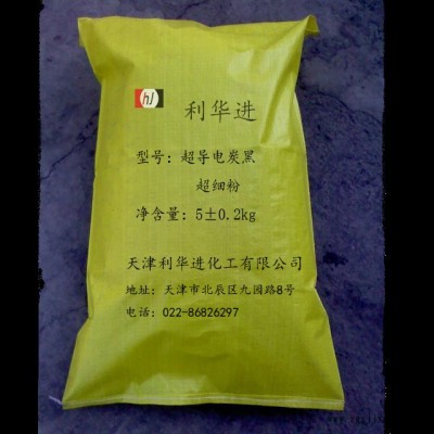 纳米导电炭黑 抗静电炭黑 发泡材料导电碳黑 导电胶用导电炭黑粉图2