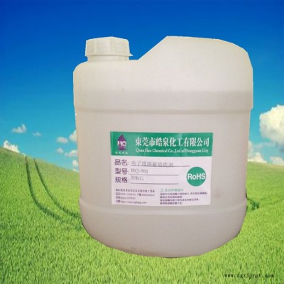 机械厂水泥地面机油专用清洗剂 皓泉车间地板环保清洗剂图2