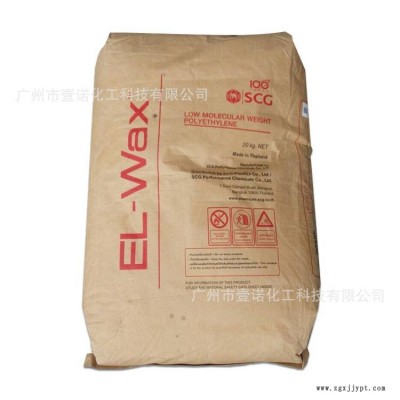 泰国SCG PE蜡 聚乙烯蜡 高熔点 塑料润滑剂光亮剂 进口SCG蜡图1