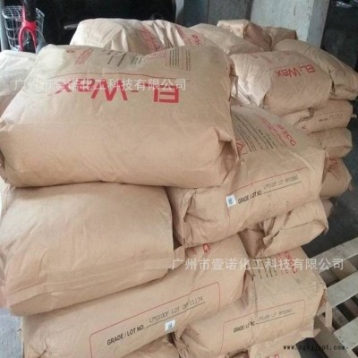 泰国SCG PE蜡 聚乙烯蜡 高熔点 塑料润滑剂光亮剂 进口SCG蜡图3