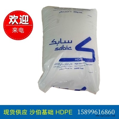 沙特沙伯基础HDPE P6006AD 压力管道  炭黑2%