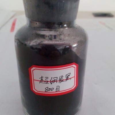厂家直销裂解炭黑，中低档色素炭黑，优质黑色母粒和造纸用炭黑!!图2