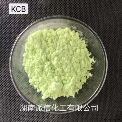 荧光增白剂  KCB