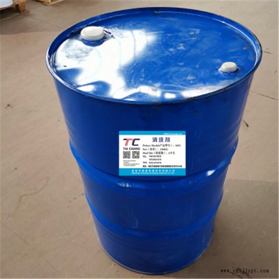开封5602设备专用清洗剂 干式变压器清洗剂图5