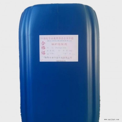锅炉除垢剂 锅炉清洗剂 锅炉水垢清洗剂DK206除垢剂图1