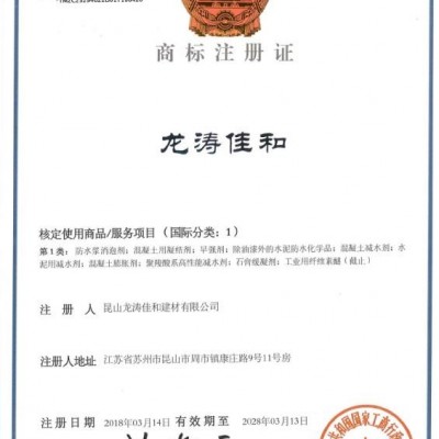 光亮剂  光亮粉使混凝土、水泥制品表面光洁、无色差、彩色更加艳丽夺目、路面砖自洁能力提高。图2