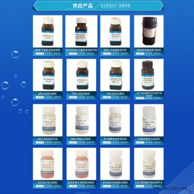 快速水性分散剂922 针对炭黑研发的专门水性润湿分散剂 展色性好图3