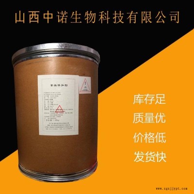 植物炭黑色素 黑蛋糕食用黑色素 食品级粉末1KG