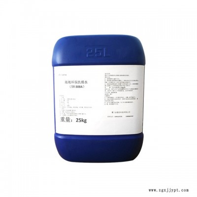 洗模水 洗模宝橡胶洗模水 硅胶洗模水聚氨酯 模具清洗剂压铸模具清洗剂 免费提供样品图2