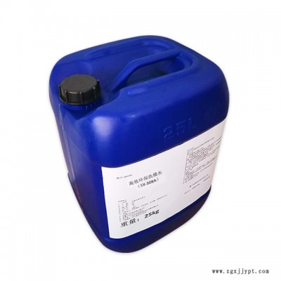 洗模水 洗模宝橡胶洗模水 硅胶洗模水聚氨酯 模具清洗剂压铸模具清洗剂 免费提供样品图4
