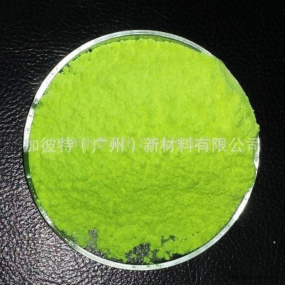 荧光增白剂ob-1绿相 耐高温荧光增白剂 工程塑料增白剂OB-1黄色相片材增白剂图2